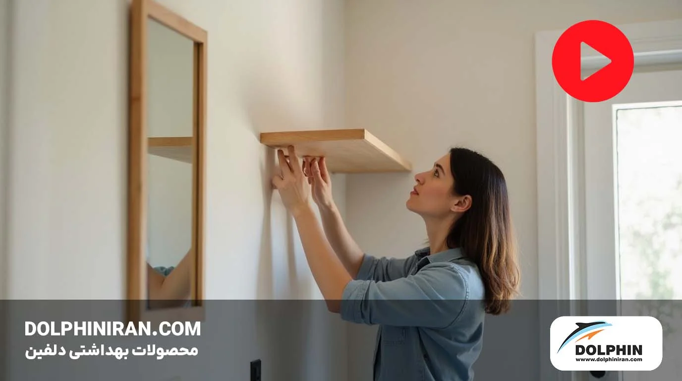 نحوه نصب شلف دلفین