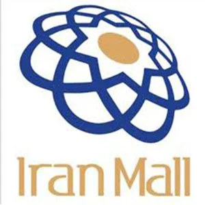 IRAN MALL