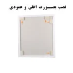 آینه دلفین مدل Mrb-OV-5761 | طوسی | گارانتی اصالت و سلامت فیزیکی کالا