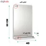 آینه دلفین مدل 1013 | سفید | گارانتی اصالت و سلامت فیزیکی کالا