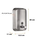 پمپ مایع دستشویی دلفین مدل KH-1000-ss