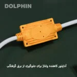 آینه سرویس بهداشتی  دلفین مدل ضدبخار TCH-HT-SQ 61