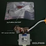 آینه سرویس بهداشتی  دلفین مدل ضدبخار TCH-HT-SQ 61