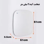 آینه سرویس بهداشتی  دلفین مدل ضدبخار TCH-HT-SQ 61