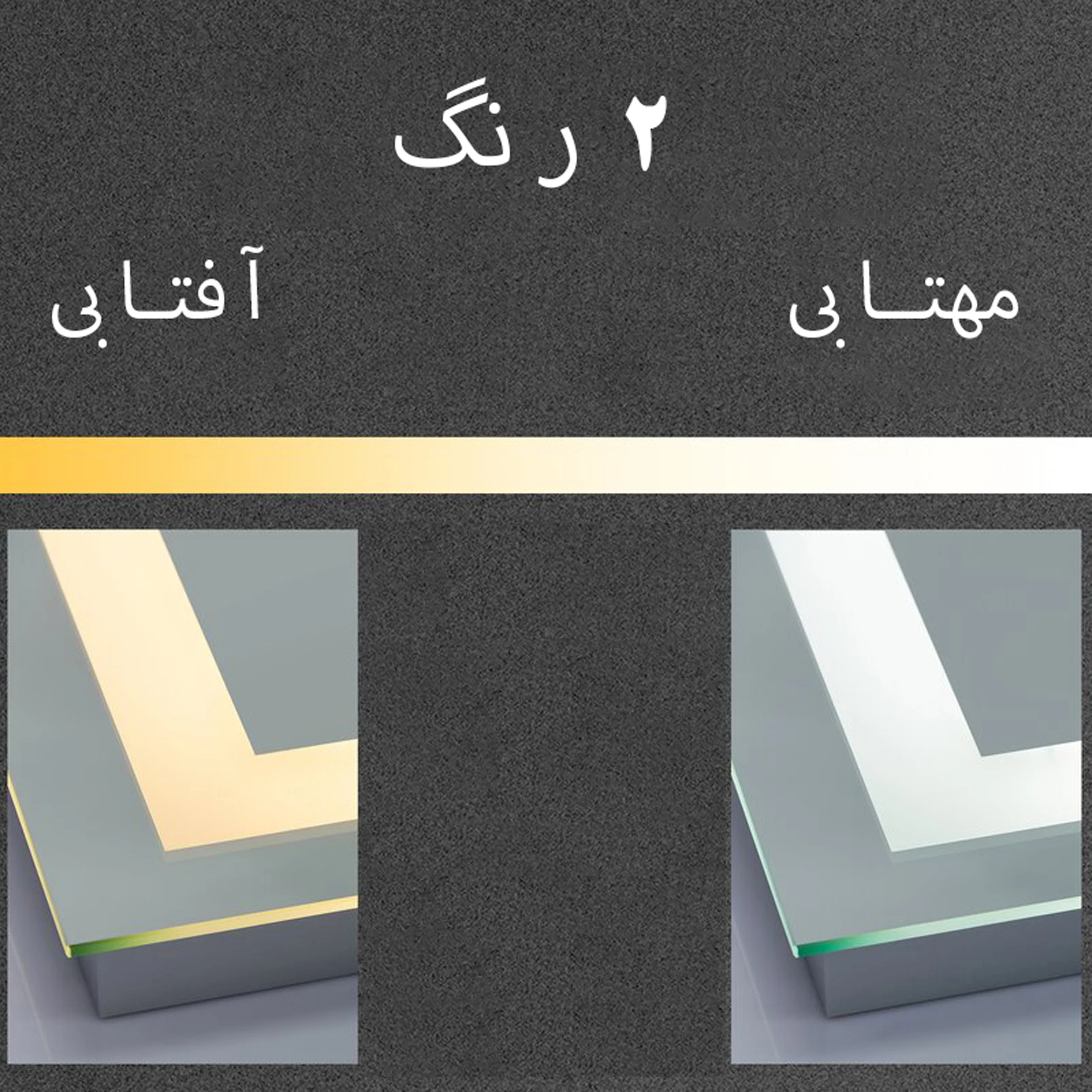 آینه سرویس بهداشتی  دلفین مدل ضدبخار TCH-HT-SQ 61 آینه سرویس بهداشتی  دلفین مدل ضدبخار TCH-HT-SQ 61