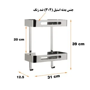 قفسه حمام دلفین مدل KH-V-2-C