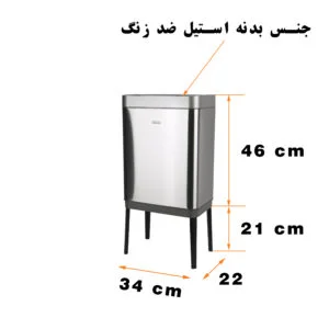 سطل زباله دلفین مدل اتوماتیک کد Ev-8828-16litr