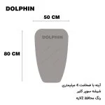 ست کابینت و روشویی دلفین مدل R24-gr به همراه آینه و باکس