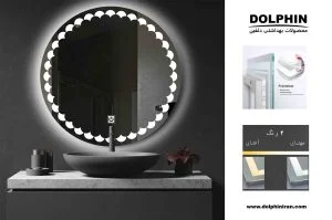 آینه بک لایت هوشمند