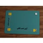 آینه دلفین مدل R-8060 | سفید | گارانتی اصالت و سلامت فیزیکی کالا
