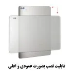 آینه دلفین مدل R-8060 | سفید | گارانتی اصالت و سلامت فیزیکی کالا