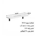 شلف دیواری دلفین مدل Jv-7020-pvc | سفید | گارانتی اصالت و سلامت فیزیکی کالا
