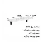 شلف دیواری دلفین مدل Jv-6020-pvc | سفید | گارانتی اصالت و سلامت فیزیکی کالا
