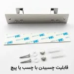 آویز لباس دلفین مدل دو شاخه مستطیلی چسبی کد Org-2 | کروم | گارانتی اصالت و سلامت فیزیکی کالا