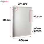 آینه دلفین مدل T4560 - تصویر 4