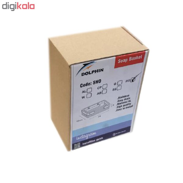 جای صابونی دلفین مدل SHO - Image 5