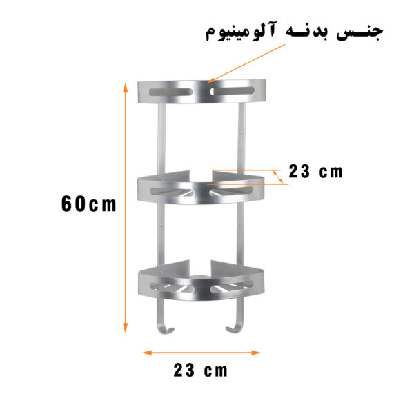 قفسه حمام دلفین مدل FK-3-w | سفید | گارانتی اصالت و سلامت فیزیکی کالا