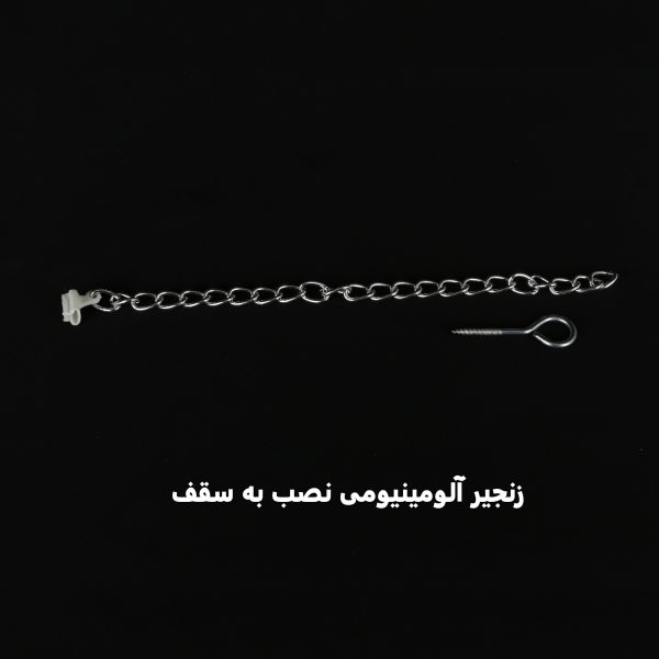 میله پرده حمام دلفین مدل FLX-200 | سفید | گارانتی اصالت و سلامت فیزیکی کالا