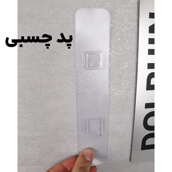 پمپ مایع دستشویی دلفین مدل ama-101