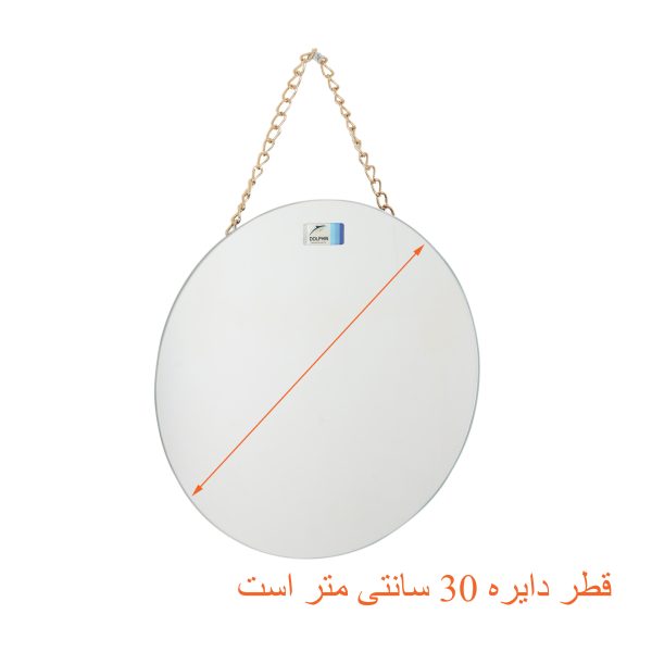 آینه دلفین کد ZN-C1 | سفید | گارانتی اصالت و سلامت فیزیکی کالا