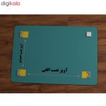 آینه دلفین مدل R-7050 | سفید | گارانتی اصالت و سلامت فیزیکی کالا