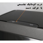 سطل زباله دلفین مدل اتوماتیک کد Ev-8828-16litr