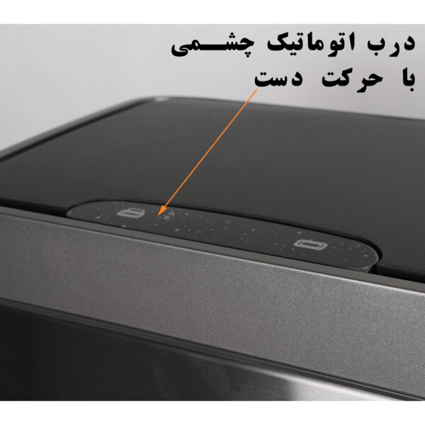 سطل زباله دلفین مدل اتوماتیک کد Ev-8828-16litr