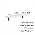 شلف دیواری دلفین مدل Jv-5020-pvc | سفید | گارانتی اصالت و سلامت فیزیکی کالا